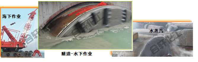 有水環(huán)境設(shè)備如何準(zhǔn)確選擇防水潤(rùn)滑脂—長(zhǎng)沙合軒化工