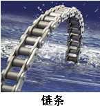 長(zhǎng)沙合軒化工鏈條專業(yè)潤(rùn)滑脂 鏈條油