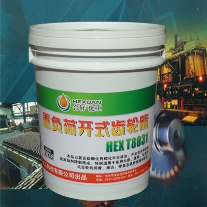 東莞高溫齒輪潤滑脂