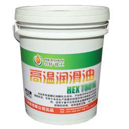 高溫潤滑油18L