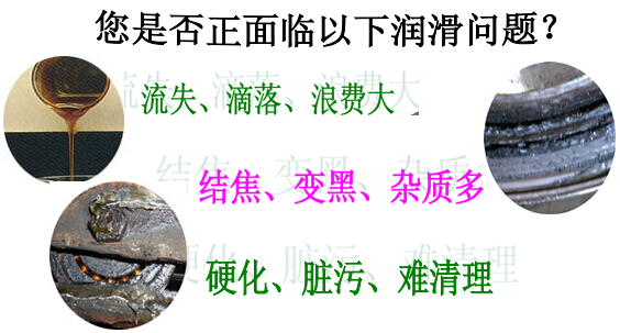 600度高溫潤(rùn)滑脂屬性