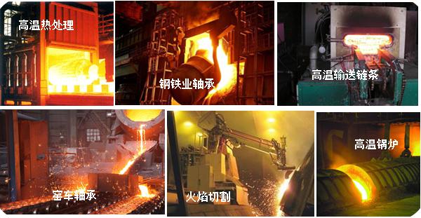 600度高溫潤(rùn)滑脂