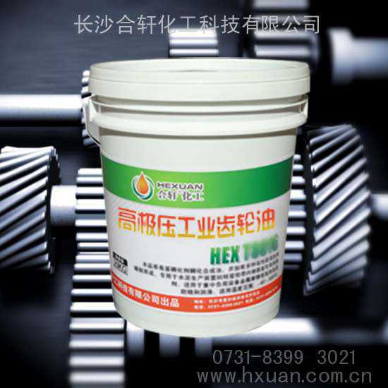 高溫黃油|高溫潤滑脂|低溫潤滑脂|齒輪潤滑脂|真空密封脂|汽車潤滑脂|湖南高溫潤滑脂廠家