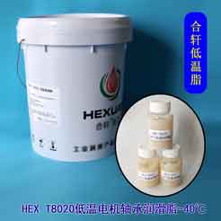 高溫黃油|高溫潤(rùn)滑脂|低溫潤(rùn)滑脂|齒輪潤(rùn)滑脂|真空密封脂|汽車(chē)潤(rùn)滑脂|湖南高溫潤(rùn)滑脂廠家