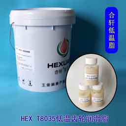 高溫黃油|高溫潤(rùn)滑脂|低溫潤(rùn)滑脂|齒輪潤(rùn)滑脂|真空密封脂|汽車(chē)潤(rùn)滑脂|湖南高溫潤(rùn)滑脂廠家