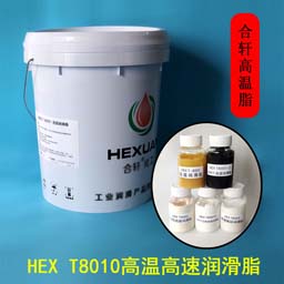 高溫黃油|高溫潤(rùn)滑脂|低溫潤(rùn)滑脂|齒輪潤(rùn)滑脂|真空密封脂|汽車(chē)潤(rùn)滑脂|湖南高溫潤(rùn)滑脂廠家