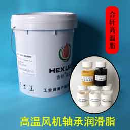 高溫黃油|高溫潤(rùn)滑脂|低溫潤(rùn)滑脂|齒輪潤(rùn)滑脂|真空密封脂|汽車(chē)潤(rùn)滑脂|湖南高溫潤(rùn)滑脂廠家