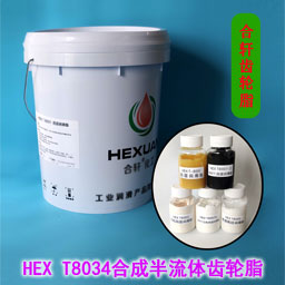 高溫黃油|高溫潤(rùn)滑脂|低溫潤(rùn)滑脂|齒輪潤(rùn)滑脂|真空密封脂|汽車(chē)潤(rùn)滑脂|湖南高溫潤(rùn)滑脂廠家