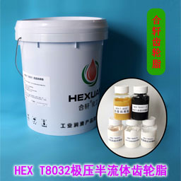 高溫黃油|高溫潤(rùn)滑脂|低溫潤(rùn)滑脂|齒輪潤(rùn)滑脂|真空密封脂|汽車(chē)潤(rùn)滑脂|湖南高溫潤(rùn)滑脂廠家