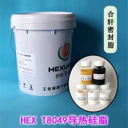 高溫黃油|高溫潤滑脂|低溫潤滑脂|齒輪潤滑脂|真空密封脂|汽車潤滑脂|湖南高溫潤滑脂廠家