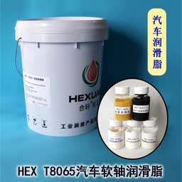 高溫黃油|高溫潤滑脂|低溫潤滑脂|齒輪潤滑脂|真空密封脂|汽車潤滑脂|湖南高溫潤滑脂廠家