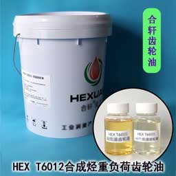 高溫黃油|高溫潤滑脂|低溫潤滑脂|齒輪潤滑脂|真空密封脂|汽車潤滑脂|湖南高溫潤滑脂廠家