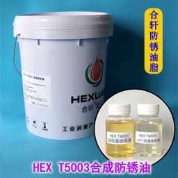 高溫黃油|高溫潤滑脂|低溫潤滑脂|齒輪潤滑脂|真空密封脂|汽車潤滑脂|湖南高溫潤滑脂廠家