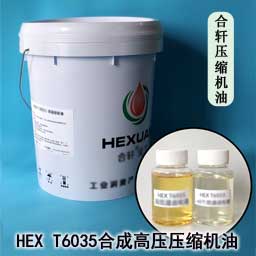 高溫黃油|高溫潤滑脂|低溫潤滑脂|齒輪潤滑脂|真空密封脂|汽車潤滑脂|湖南高溫潤滑脂廠家