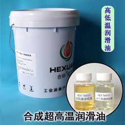 高溫黃油|高溫潤滑脂|低溫潤滑脂|齒輪潤滑脂|真空密封脂|汽車潤滑脂|湖南高溫潤滑脂廠家