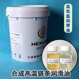 高溫黃油|高溫潤滑脂|低溫潤滑脂|齒輪潤滑脂|真空密封脂|汽車潤滑脂|湖南高溫潤滑脂廠家