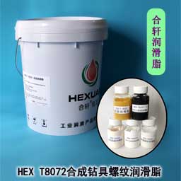 高溫黃油|高溫潤滑脂|低溫潤滑脂|齒輪潤滑脂|真空密封脂|汽車潤滑脂|湖南高溫潤滑脂廠家