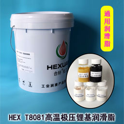 高溫黃油|高溫潤滑脂|低溫潤滑脂|齒輪潤滑脂|真空密封脂|汽車潤滑脂|湖南高溫潤滑脂廠家