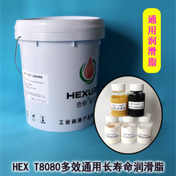 高溫黃油|高溫潤(rùn)滑脂|低溫潤(rùn)滑脂|齒輪潤(rùn)滑脂|真空密封脂|汽車潤(rùn)滑脂|湖南高溫潤(rùn)滑脂廠家