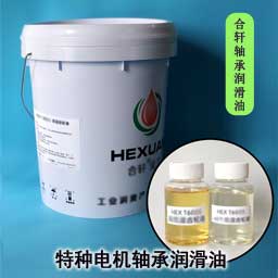 高溫黃油|高溫潤滑脂|低溫潤滑脂|齒輪潤滑脂|真空密封脂|汽車潤滑脂|湖南高溫潤滑脂廠家