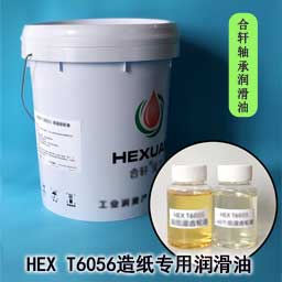 高溫黃油|高溫潤滑脂|低溫潤滑脂|齒輪潤滑脂|真空密封脂|汽車潤滑脂|湖南高溫潤滑脂廠家